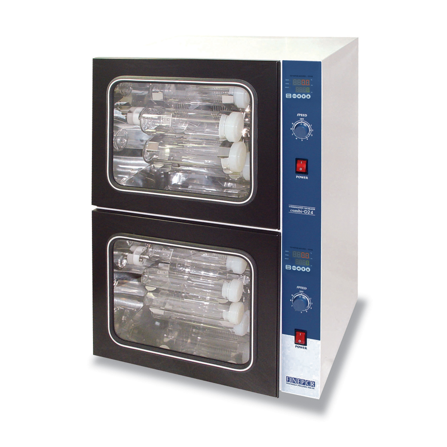 Finepcr combi-D24 Hybridization Dual Chamber Incubator 